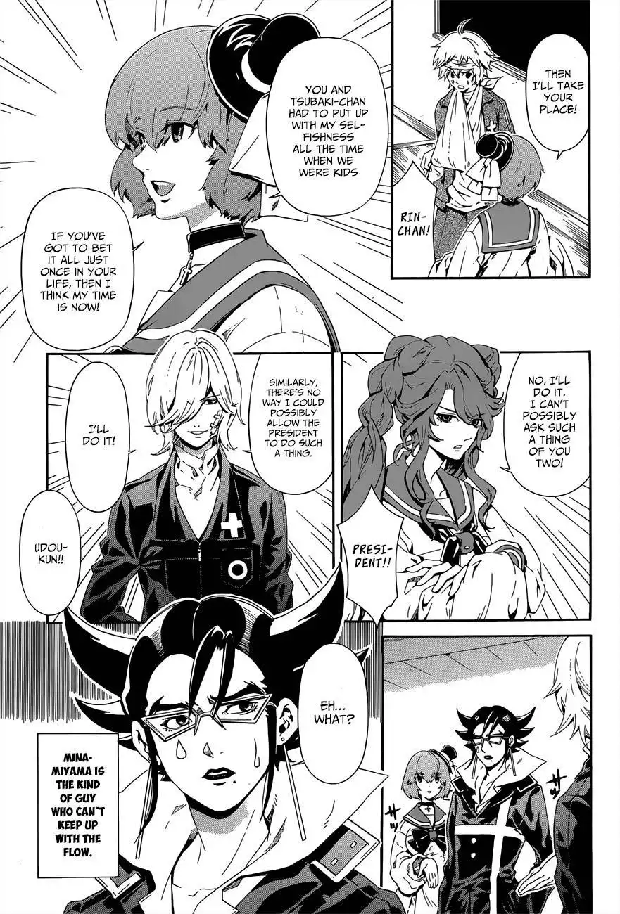 Datenshi Gakuen Debipara Chapter 9 16